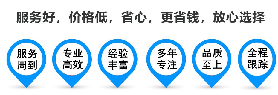 潭门镇货运专线 上海嘉定至潭门镇物流公司 嘉定到潭门镇仓储配送